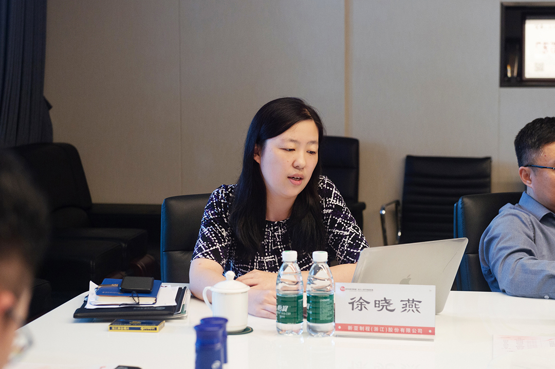 聚力啟新程，新亞制程 2023 年半年度經(jīng)營管理工作會議圓滿落幕