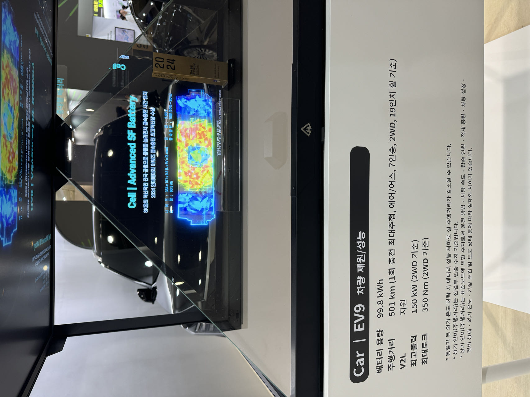 赴韓國首爾電池儲能展盛會，新亞杉杉開拓商機(jī)共贏發(fā)展